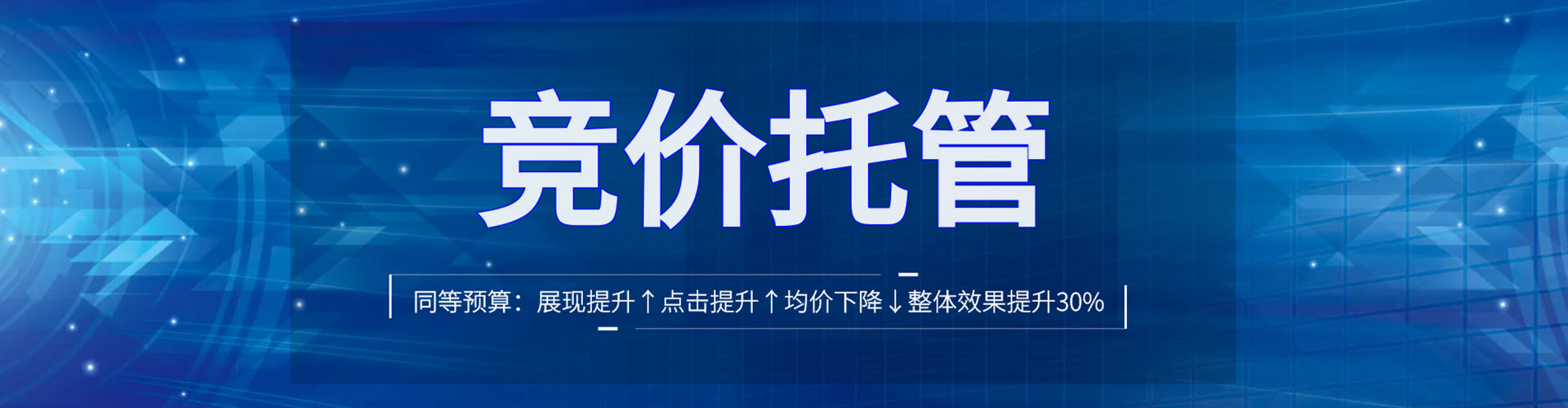 北碚竞价端口开户